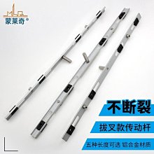 【爆款特賣】平開窗合頁斷橋門窗鉸鏈鋁合金門窗合頁50型合頁門窗五 歷史價格詳細信息