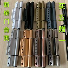 平開鋁門窗吊滑門移門中橫手搖大小雙軸斷面端面銑中柱銑榫機 歷史價格詳細信息