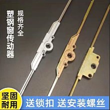 【爆款特賣】門窗配件50型加厚窗戶把手配件鋁合金窗拉手平開窗把手 歷史價格詳細信息