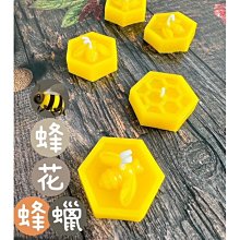 最天然蜂花蠟蠟燭????淨化空氣️蠟燭中的貴族???? 價格比較,價格查詢,歷史價格詳細信息