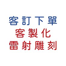 【雷射雕刻-客製化】三合一多功能車用金箍棒 40CM 送兩好禮(手電筒 破窗錘 防身棒) 歷史價格詳細信息