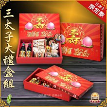 早期 太子爺 三太子 哪吒 中壇元帥 神像 陶瓷  風火輪 藝品 罕見釋出 歷史價格詳細信息