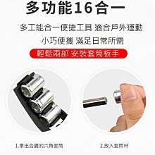 自行車補胎工具組(補丁貼/撬胎棒/挖胎棒/銼片) 歷史價格詳細信息