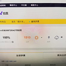 【只有3天/限時結帳金額滿299元加贈100CC 黑墨水一瓶】墨水/填充墨水/補充墨水/原廠墨水/原廠墨水匣 歷史價格詳細信息