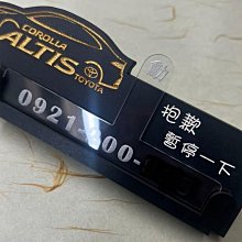 客製化臨時停車牌 停車電話牌 臨停牌 暫停牌 停車牌 雷雕 雷切 歷史價格詳細信息