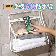 手持觸摸收銀機，支持o單，列印掃碼5.5寸5.99可選 歷史價格詳細信息