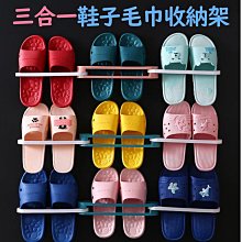 免打孔鞋架 浴室拖鞋掛架壁掛式衛生間免打孔掛鞋置物架子貼牆面拖鞋收納神器 歷史價格詳細信息