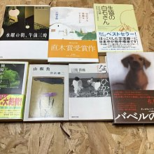 民宿屋簷雨水鏈多種款式可選日式庭院復古雨鏈銅綠色排水鏈 歷史價格詳細信息