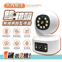 日夜全彩 監視器 TP-LINK 400萬 4MP H.265 網路攝影機 防水 WIFI無線監控 IPcam 夜視 歷史價格詳細信息