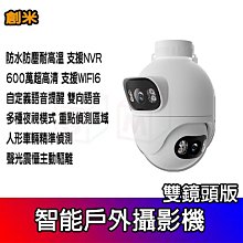 《米粉家族》小米 米家小白智能攝像機 米家小白智能攝影機 1080P高青畫質 寵物監控攝像機 歷史價格詳細信息