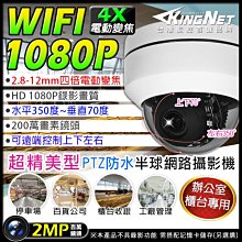 全新 1080P 遠端 針孔 WIFI 電源 插頭 攝影機  可真充電 插電即錄 邊充邊錄 循環覆蓋 監視器 蒐證 徵信 歷史價格詳細信息