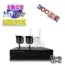 【宇晨I-Family】IF-1116 PoE專用 16+2埠 千兆超高速乙太網路供電交換器 歷史價格詳細信息