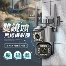 黑色款 戶外防水監視器 AHD 1080P 歷史價格詳細信息