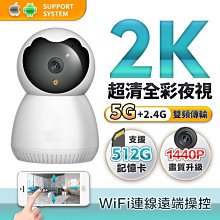全館 頂碼無線掃碼條碼掃描器超市收銀機一維二維碼掃描通用手持有 歷史價格詳細信息