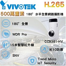 Vivotek SD9362-EHL 1080P全高清高速球型網絡攝像機,內容有詳細說明. 歷史價格詳細信息