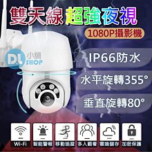 -電視機天線 電視天線接收器 室內天線 小天線 信號接收器 歷史價格詳細信息