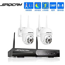 8路5MP NVR主機 旋轉無線PTZ球機 WIFI全彩攝影機 3MP或5MP監視器套餐 戶外對講 大廣角鏡頭手機監控 歷史價格詳細信息