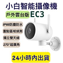 戶外小區地鐵站指引喇叭提醒播報 工地施工紅外線感應語音提示器 歷史價格詳細信息