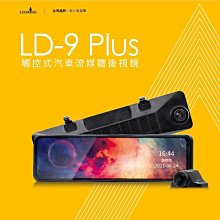 【送64G卡】PERNIS鉑尼斯 T221 2K星光夜視 SuperHDR GPS科技執法 WiFi行車記錄器 禾笙科技 歷史價格詳細信息