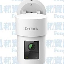 D-LINK DCS-8630LH Full HD 戶外自動照明網路攝影機 歷史價格詳細信息