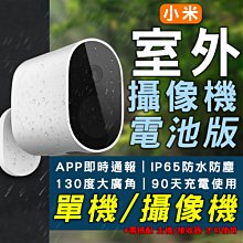 【coni mall】小米巨能寫中性筆 現貨 當天出貨 0.5mm 原子筆 滾珠筆 鋼珠筆 快乾 歷史價格詳細信息