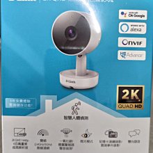 D-Link 友訊 DCS-8350LH 2K QHD 無線網路攝影機 /紐頓e世界 歷史價格詳細信息