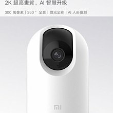 雲米智慧掃機器人S9UV-小米生態鏈 歷史價格詳細信息