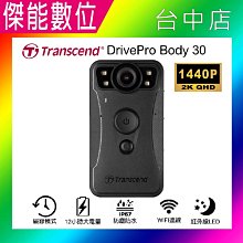 Transcend 創建筆記型電腦記憶體 4GB DDR3 1333 SO 歷史價格詳細信息