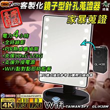 針孔攝影機 密錄器 攝影機  隱藏式攝影機 紅外夜視監控 抓姦  寵物監視器 迷你監視器 監視器 間諜攝影機 歷史價格詳細信息