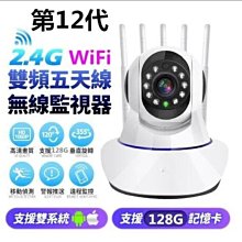 五聯 12L 屋外傳統熱水器 ASE-6202(NG1/RF式) 歷史價格詳細信息