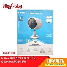 二手 友訊D-LINK DIR-503 150M DIR-513 300M 迷你 無線路由器 歷史價格詳細信息