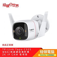 TP-Link Tapo C325WB 400萬畫素 2K QHD AI智慧偵測 ColorPro夜間顯示器 監控攝影機 歷史價格詳細信息
