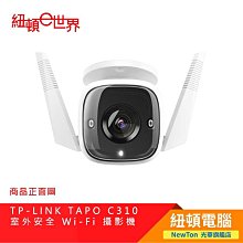 【紐頓二店】TP-LINK Tapo C510W 戶外旋轉式防護 WiFi 攝影機有發票/有保固 歷史價格詳細信息