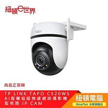 IP CAM有線網4MP監視器ONVIF協定;支援NAS/RTSP網路串流IPC-903(4MP) 歷史價格詳細信息