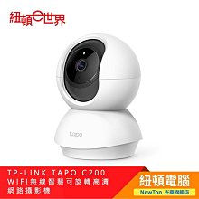 TP-Link Tapo C200 wifi無線智慧可旋轉高清網路攝影機監視器IP CAM 歷史價格詳細信息