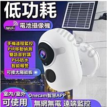 戶外ip網絡廣播防水音柱4G無線廣播網絡POE有源音箱音柱音響喇叭 歷史價格詳細信息
