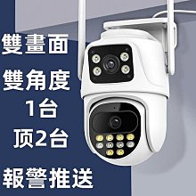 雙目30000倍兒童小學生大生物科學實驗室專用高清顯微鏡 歷史價格詳細信息