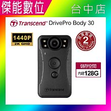 Transcend 創建筆記型電腦記憶體 4GB DDR3 1333 SO 歷史價格詳細信息