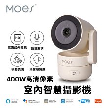 看家神器 無線監視器  五天線攝影機 警報偵測 WIFI居家 手機APP寵物攝影機 多人觀看遠端監控 歷史價格詳細信息