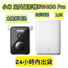 Xiaomi 電視盒子S (2代)小米盒子S(免運+台灣小米公司貨)客制化 第四台 YouTube、NETFLIX 歷史價格詳細信息