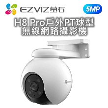 EZVIZ螢石 CS-DB2C 高階智慧視訊門鈴(1080P Full HD) 歷史價格詳細信息