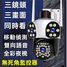 Wi-Fi戶外型2.4 GHz指向性-點對點橋接(雙極化)天線(netSPACE無限空間WOA-2621-D) 歷史價格詳細信息