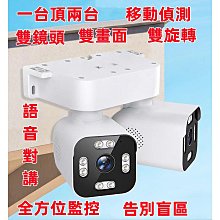 真正一機二用可冷噴可熱蒸台灣製美容師必備，蒸臉機/ 美膚機/ 冷膚機桌上型/直立式 可冷蒸、熱蒸二用途 歷史價格詳細信息