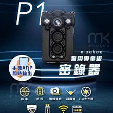 meekee 隨身UV紫外線消毒 除臭殺菌機 殺菌燈 強強滾 小空間消毒 歷史價格詳細信息