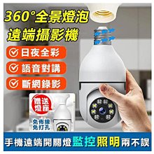 全新 1080P 遠端 針孔 WIFI 電源 插頭 攝影機  可真充電 插電即錄 邊充邊錄 循環覆蓋 監視器 蒐證 徵信 歷史價格詳細信息