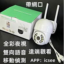 手機報警安卓移動聯通電信營業廳櫃檯展示支架 歷史價格詳細信息