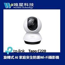 《公司貨》TP-Link  AX3000 網狀路由器  AI-智慧漫遊 無線網路Deco X50-PoE 歷史價格詳細信息