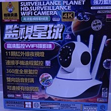 2小時快速出貨 紅外線夜視 高清行車記錄器 汽車行車記錄器 循環錄影 高畫質 120度廣角鏡頭  不占用後視鏡空間 汽車周邊 歷史價格詳細信息