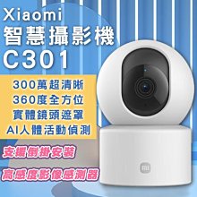 【刀鋒】Xiaomi智慧兒童手錶 現貨 當天出貨 智能手錶 電話手錶 視訊 通話 語音訊息 歷史價格詳細信息