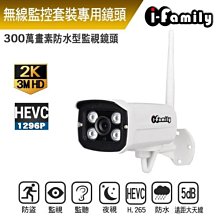 戶外無i線手提音響廣場舞大音量家用專業唱k歌重低音炮帶話筒 歷史價格詳細信息